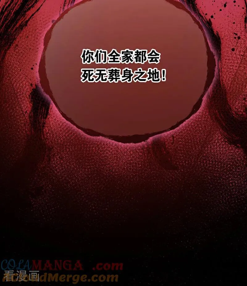 第61话 出逃39