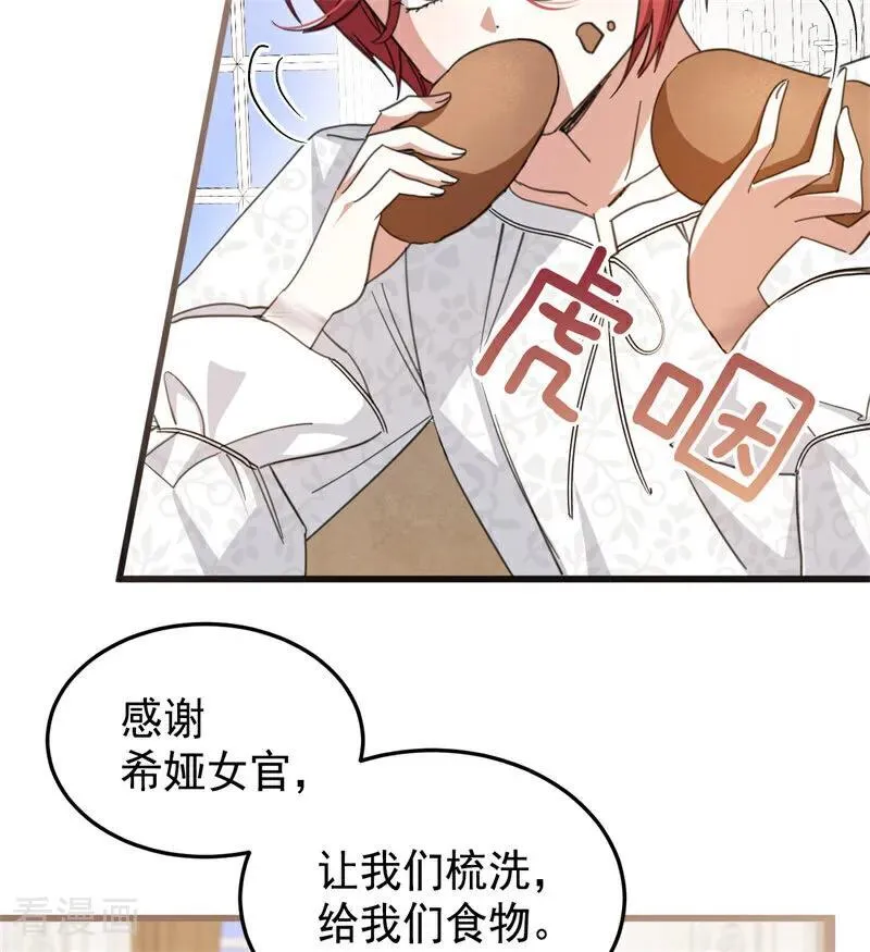 第62话 诅咒34