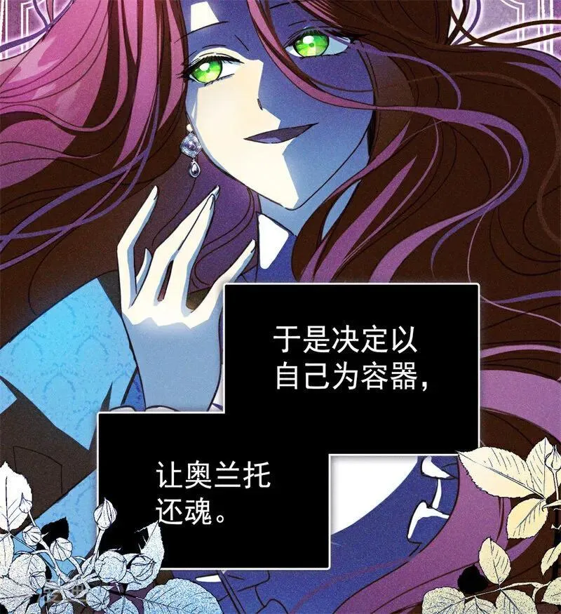 第58话 祭品77