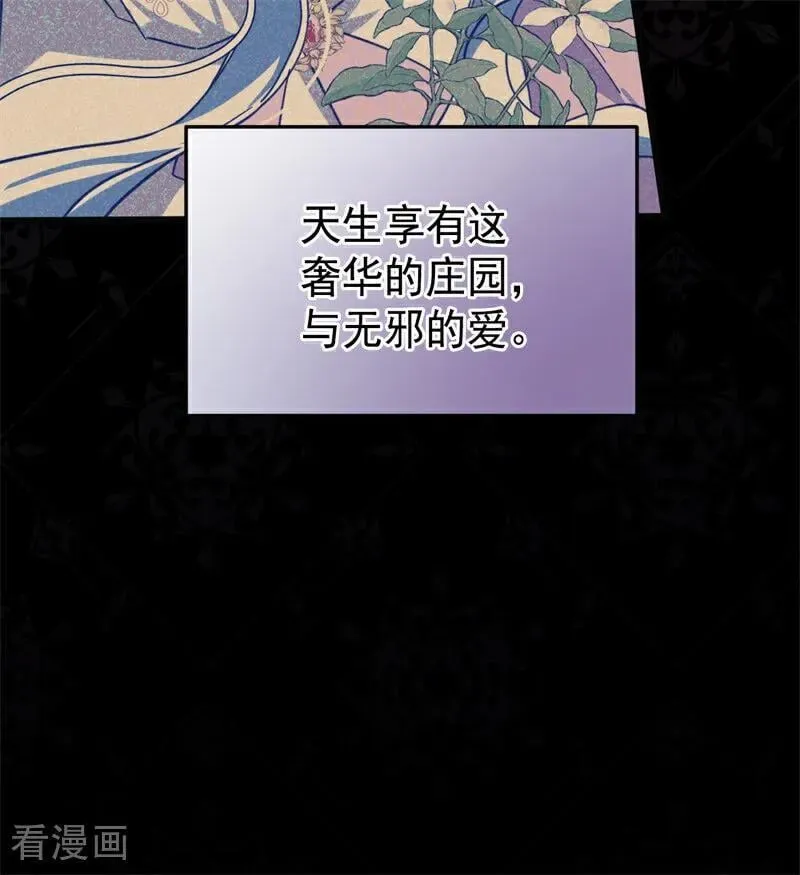 第59话 过往79