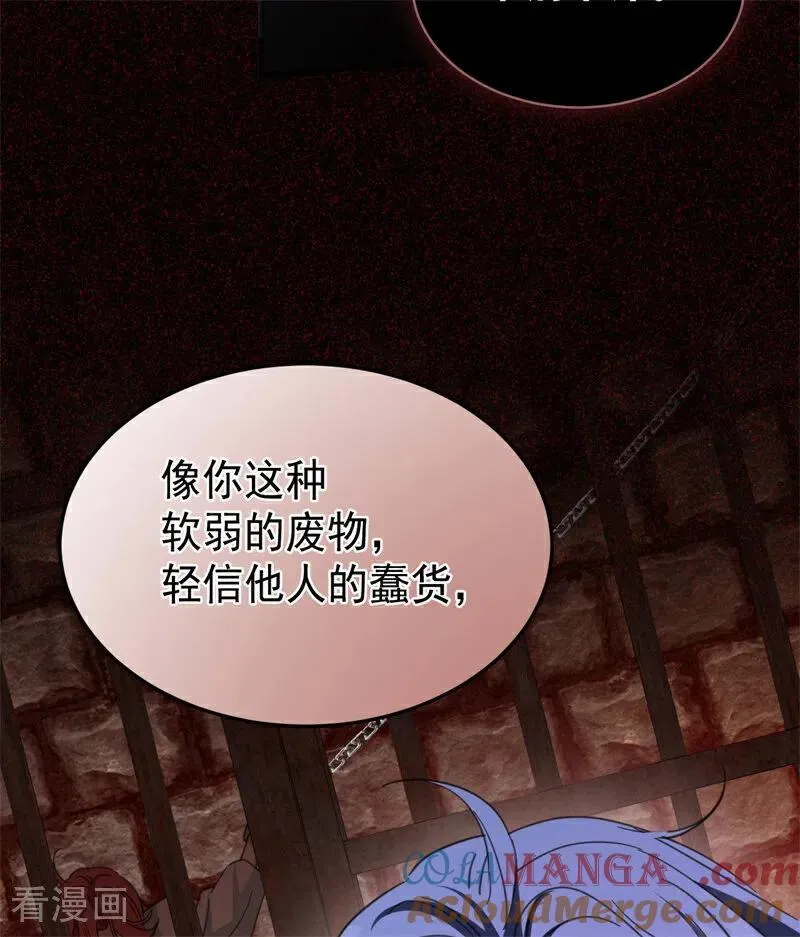 第60话 阴谋69