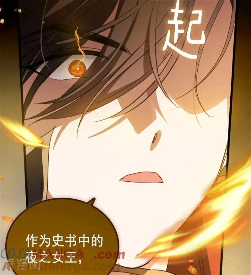 第58话 祭品33