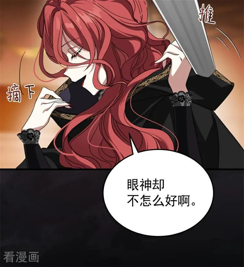 第58话 祭品16