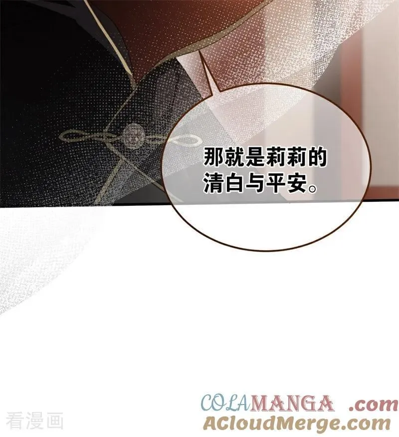 第57话 还有一件事60