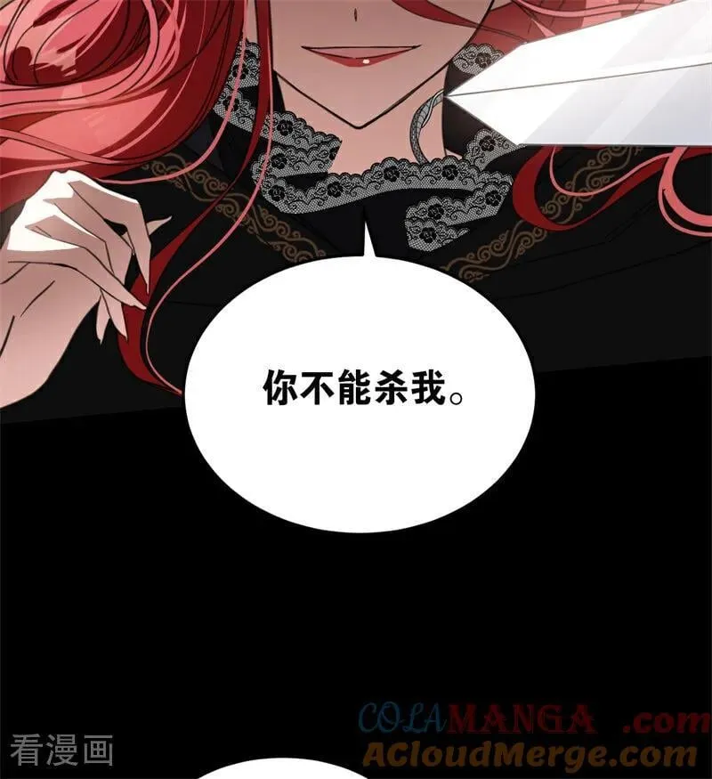 第58话 祭品51