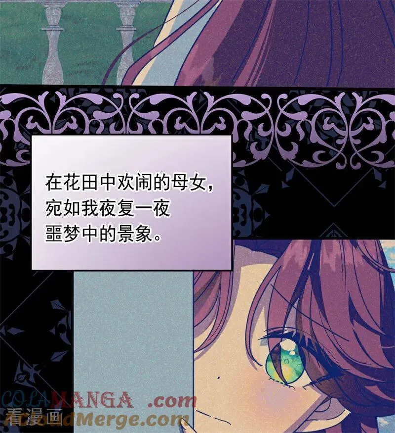 第59话 过往75