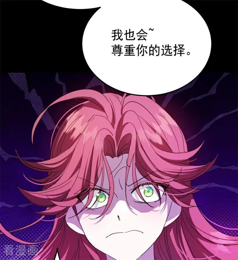 第57话 还有一件事41