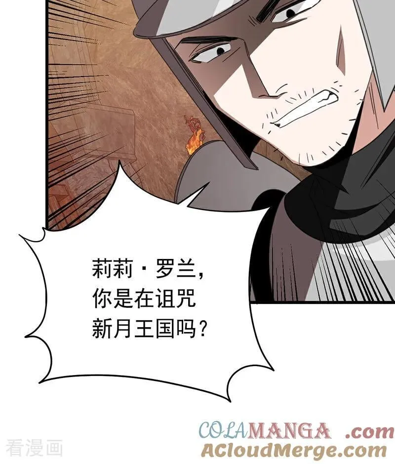 第61话 出逃30