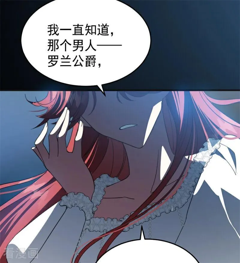 第59话 过往62
