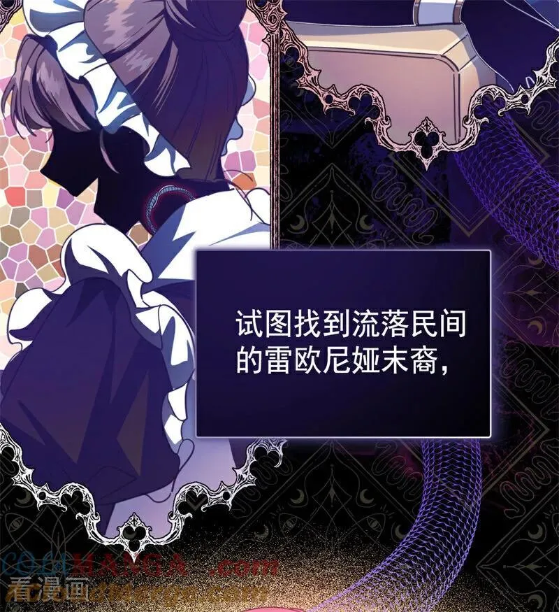 第59话 过往33
