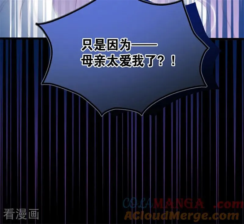 第60话 阴谋9