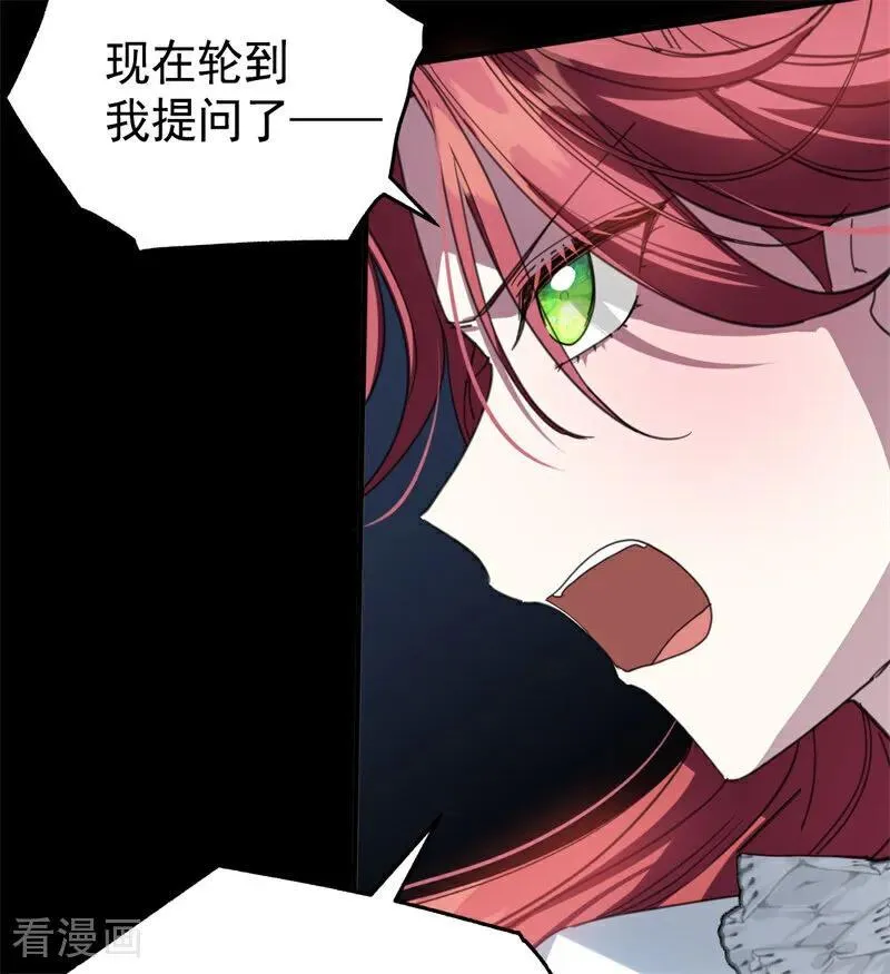 第57话 还有一件事11