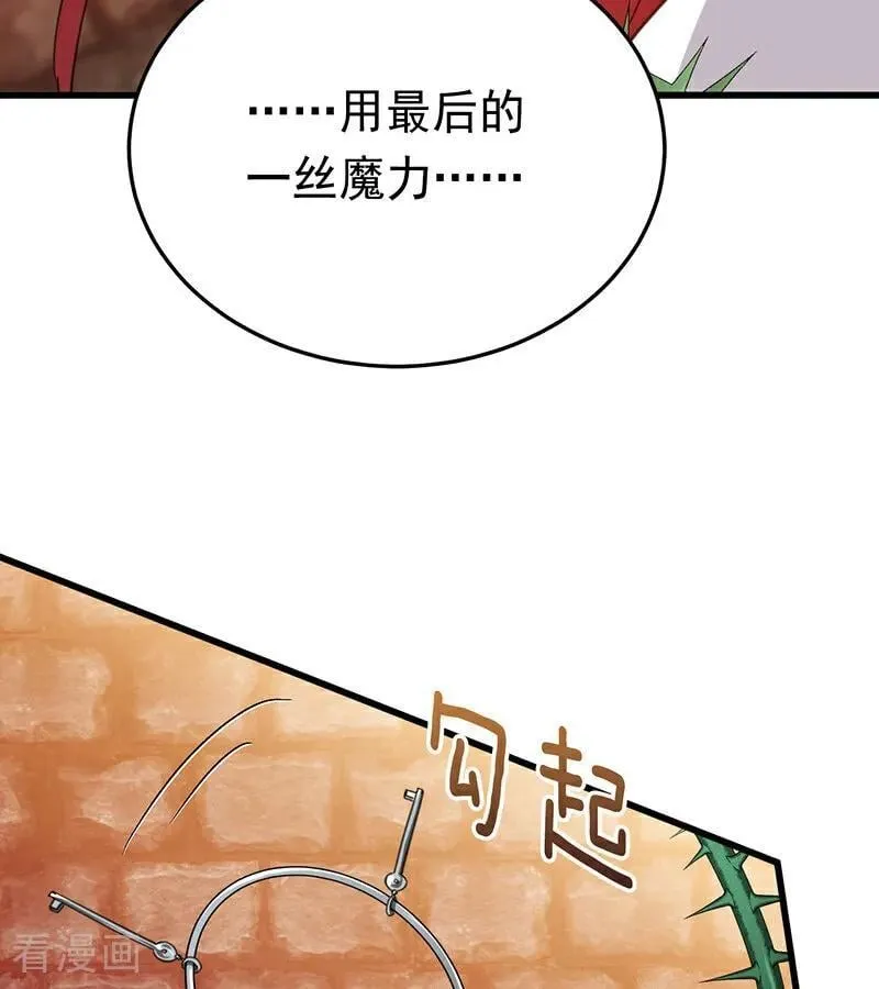 第61话 出逃53