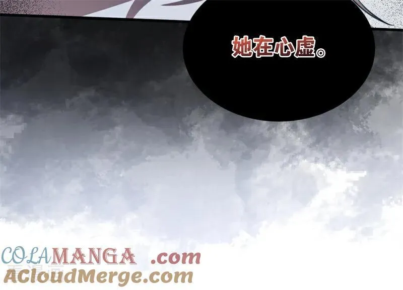 第57话 还有一件事51