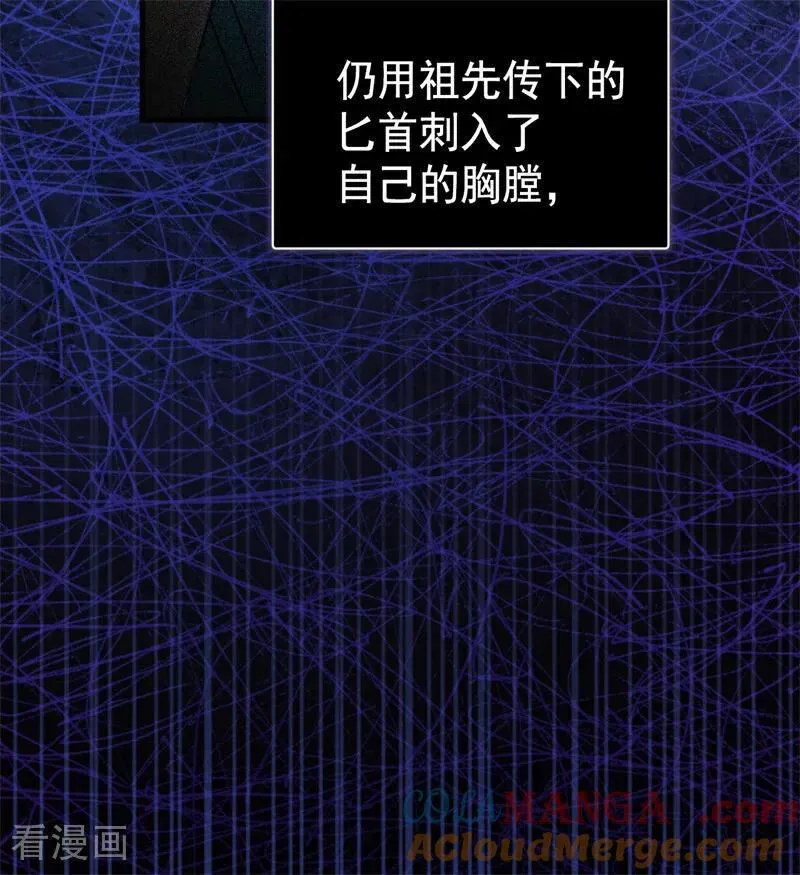 第59话 过往42