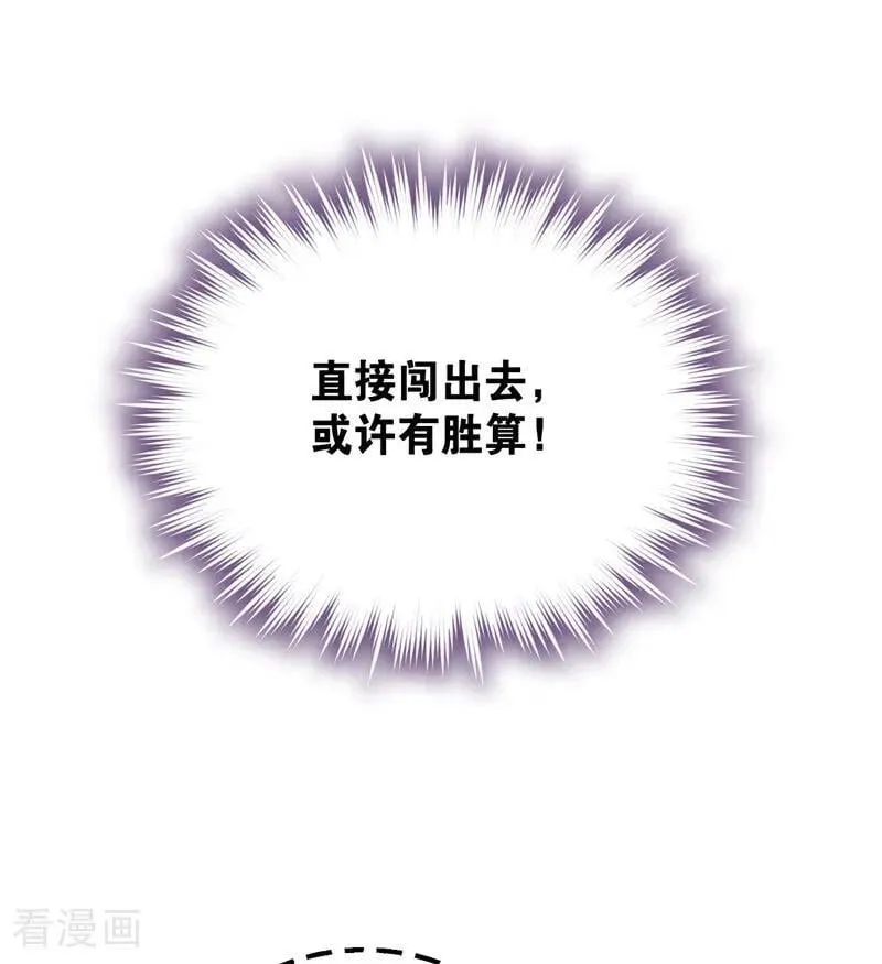 第62话 诅咒10