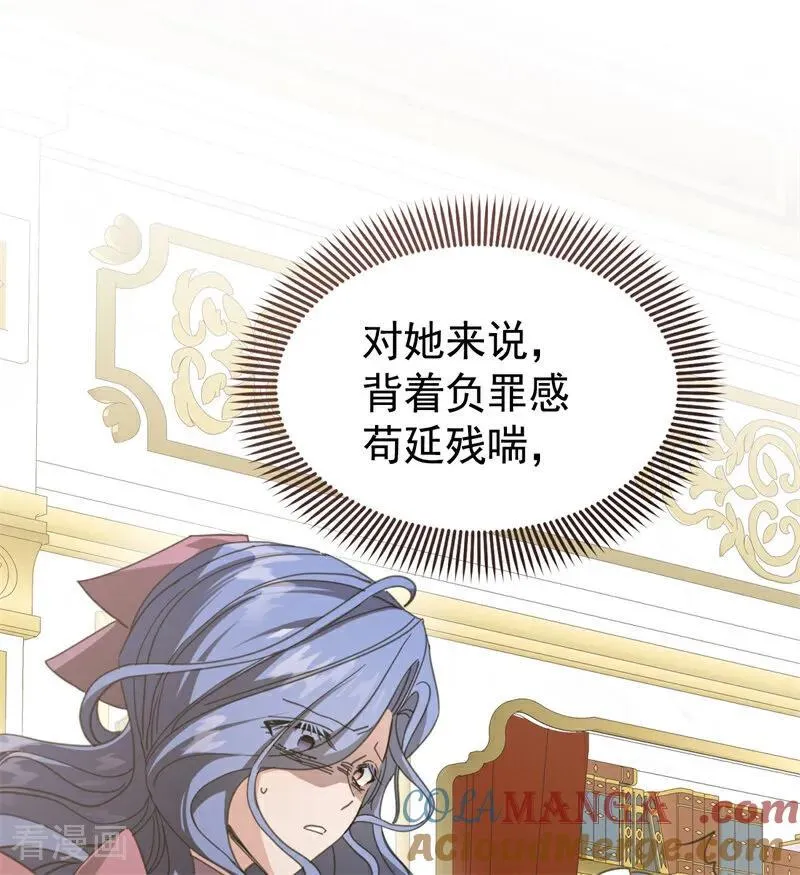 第57话 还有一件事63