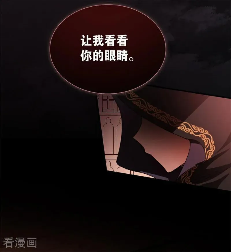 第58话 祭品11