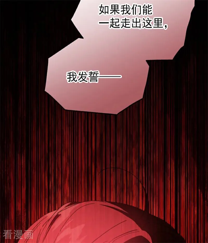 第60话 阴谋82