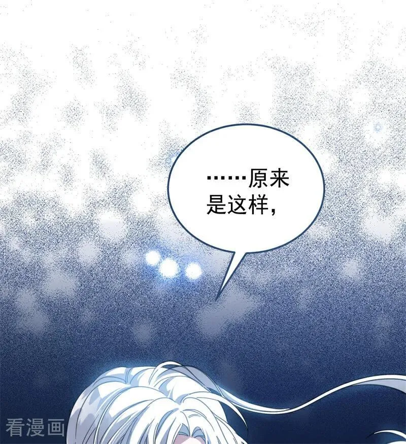 第57话 还有一件事1