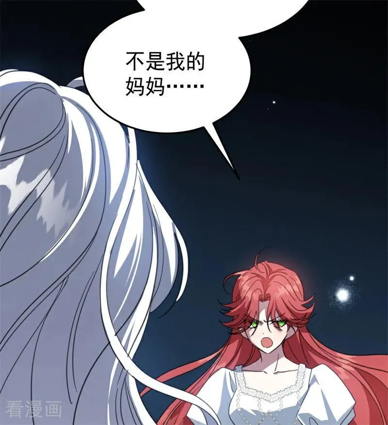 第58话 祭品64