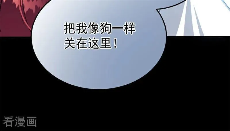 第57话 还有一件事8