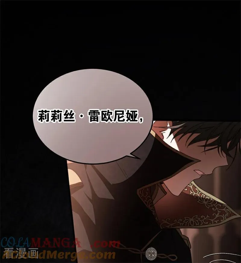 第58话 祭品3