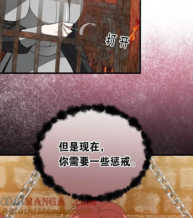 第61话 出逃42
