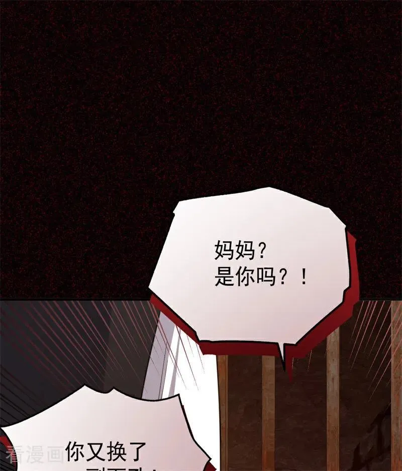 第60话 阴谋34