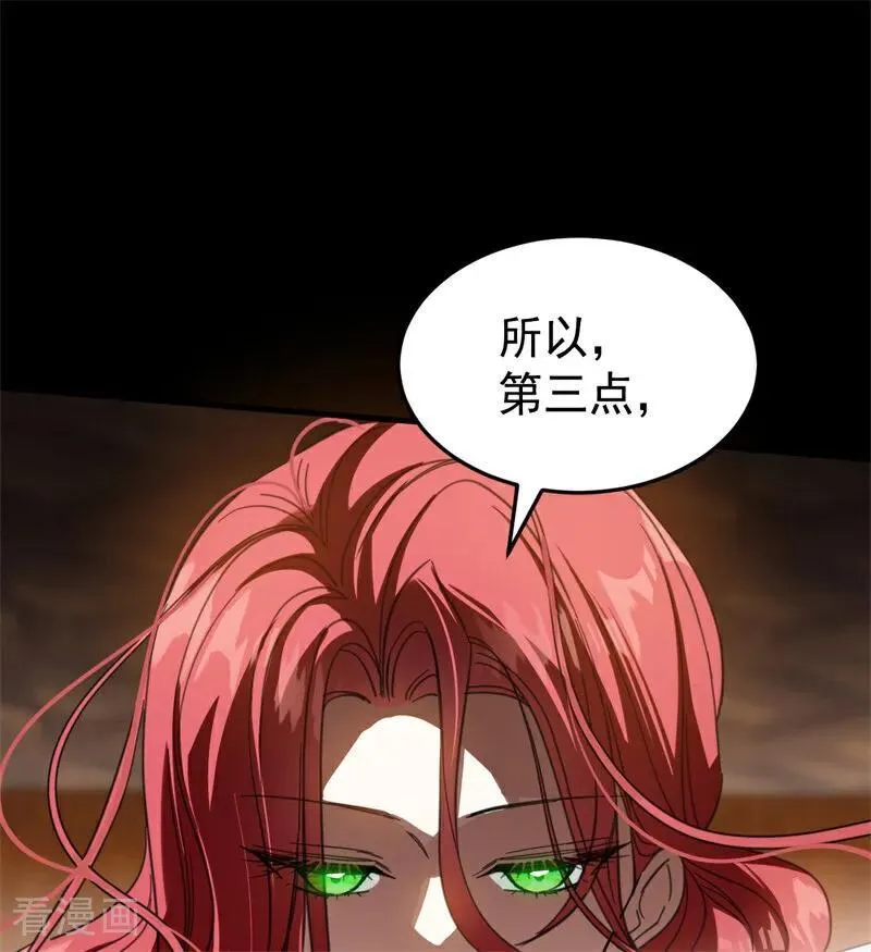 第58话 祭品50