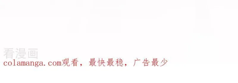 第61话 出逃85
