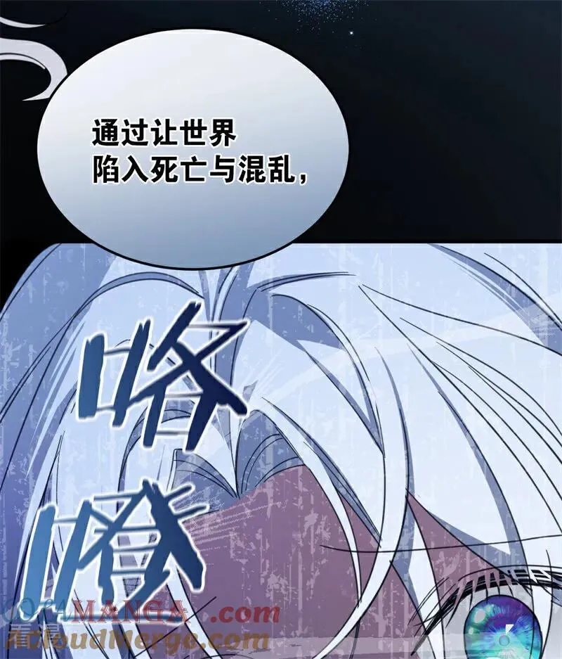 第60话 阴谋78