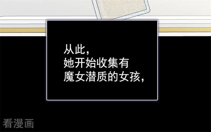 第59话 过往46
