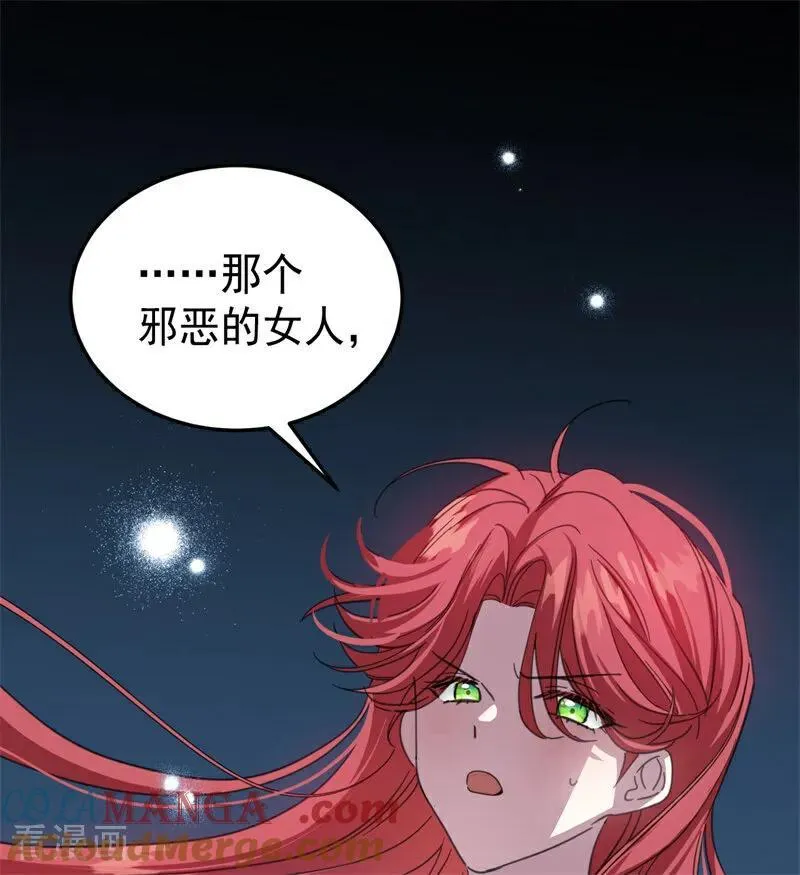 第58话 祭品81
