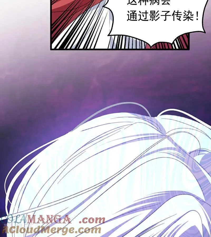 第61话 出逃72