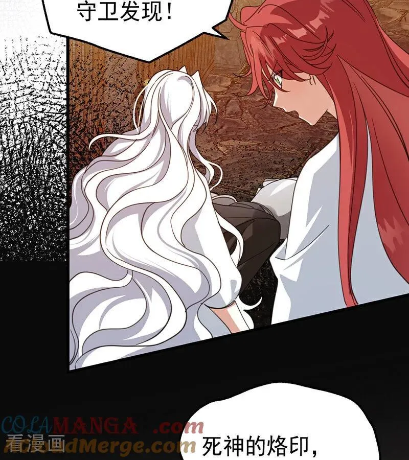 第61话 出逃69