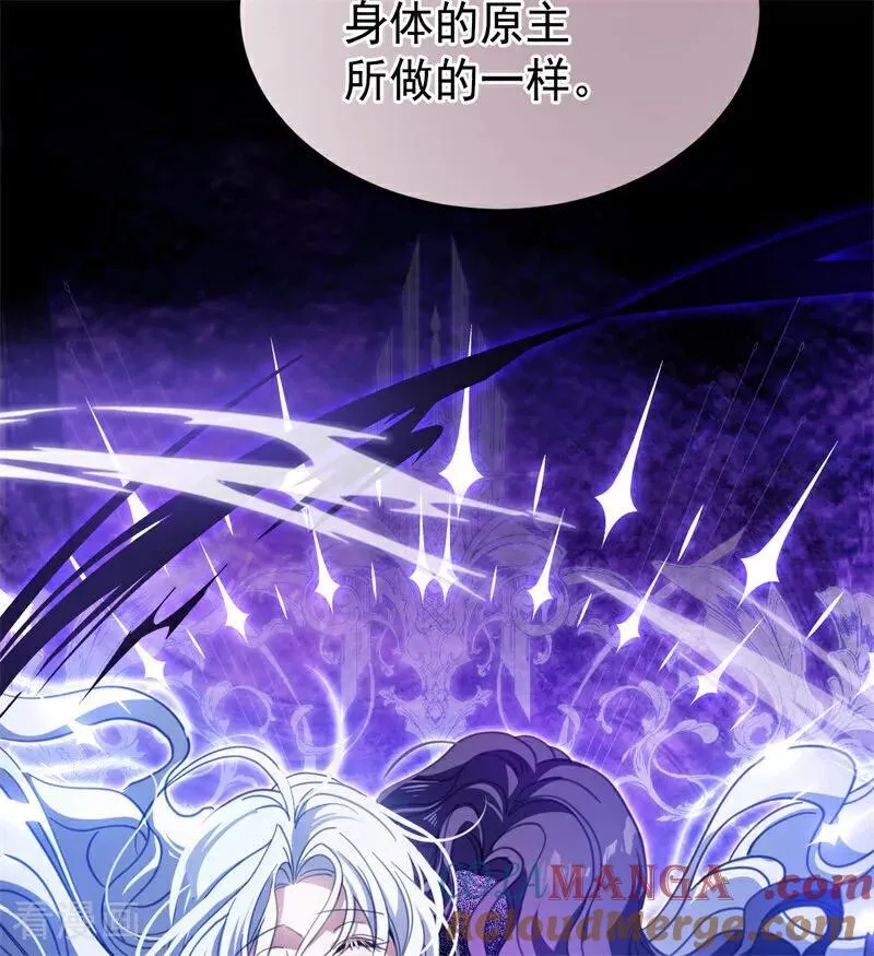 第58话 祭品45