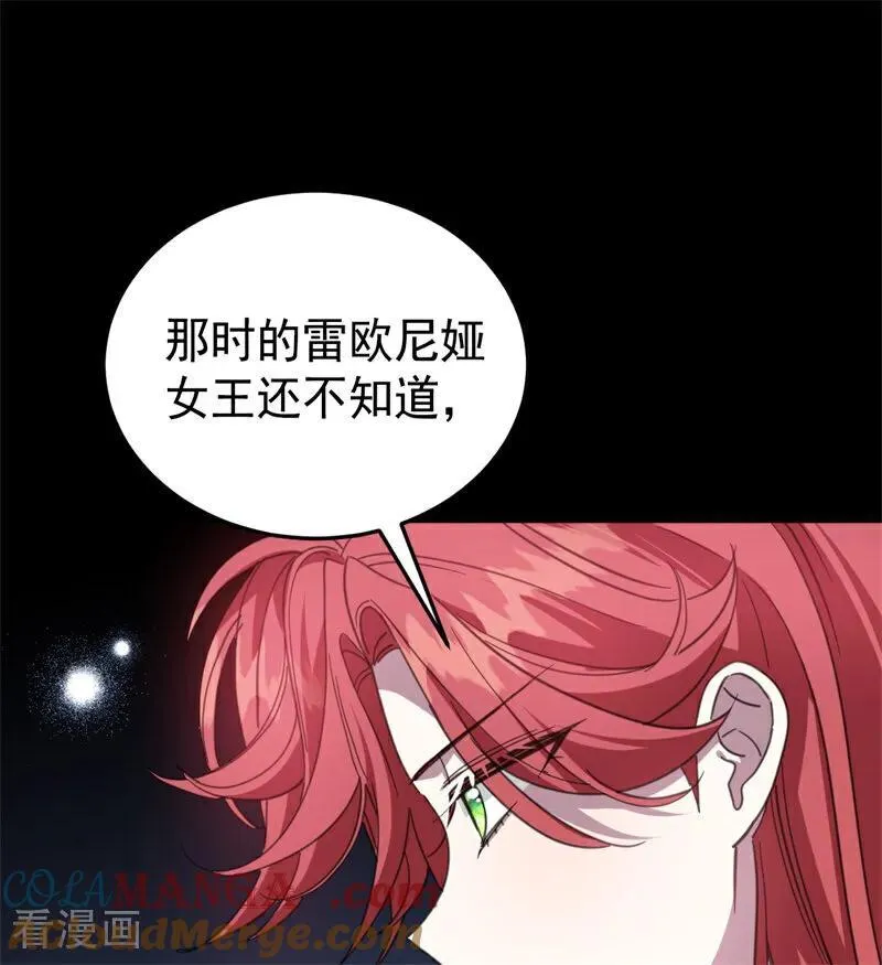 第59话 过往21