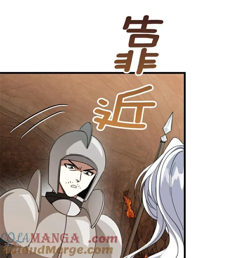 第62话 诅咒15