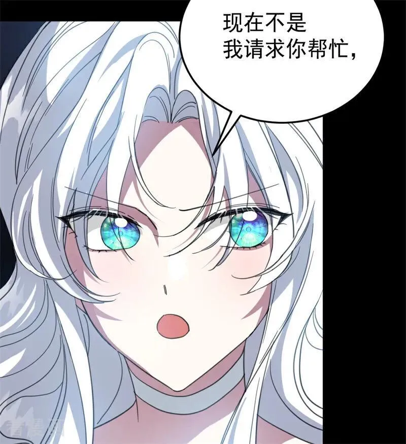 第57话 还有一件事32