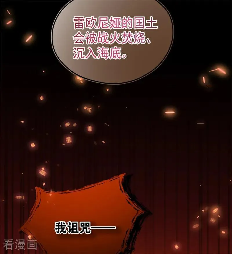 第59话 过往13