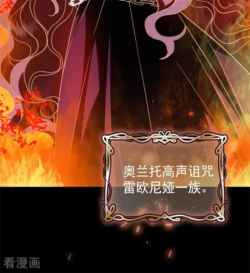 第59话 过往11