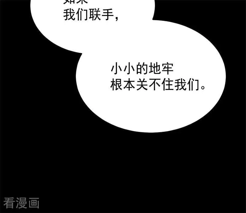 第57话 还有一件事35