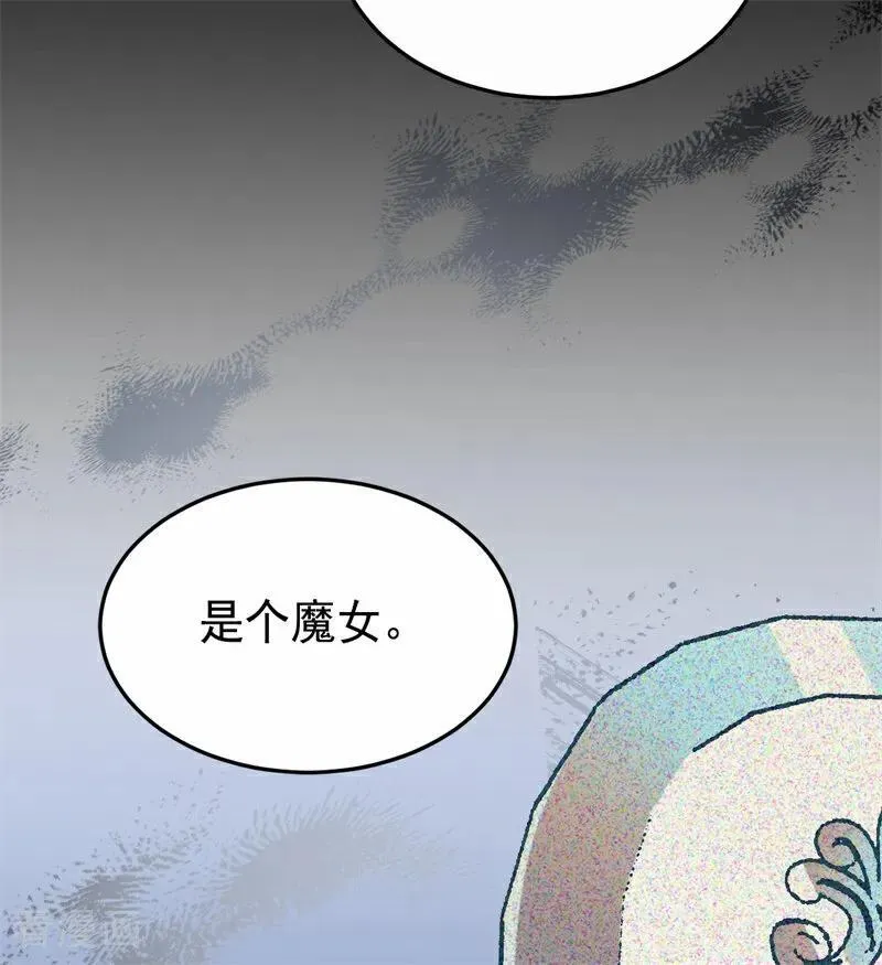 第58话 祭品68