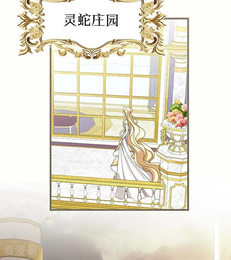 第61话 出逃14