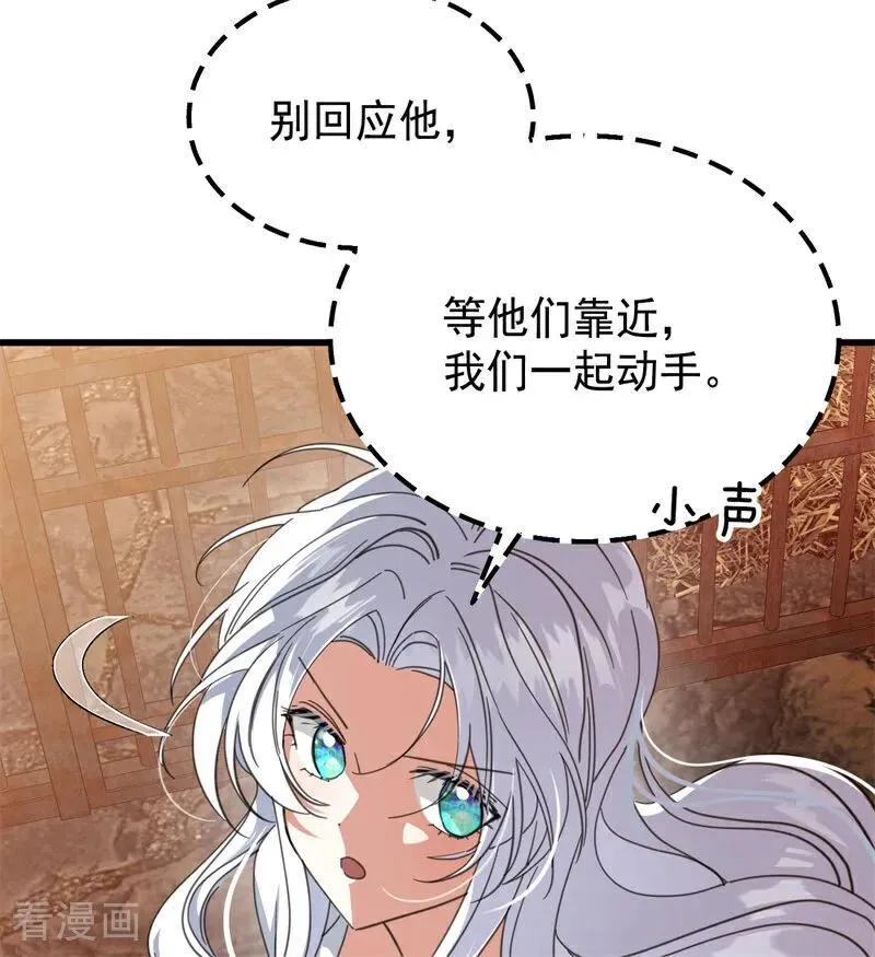 第62话 诅咒11
