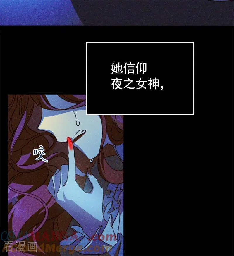 第58话 祭品72