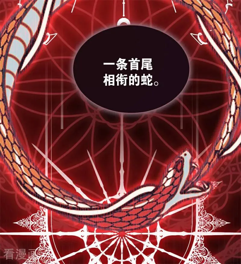 第58话 祭品89