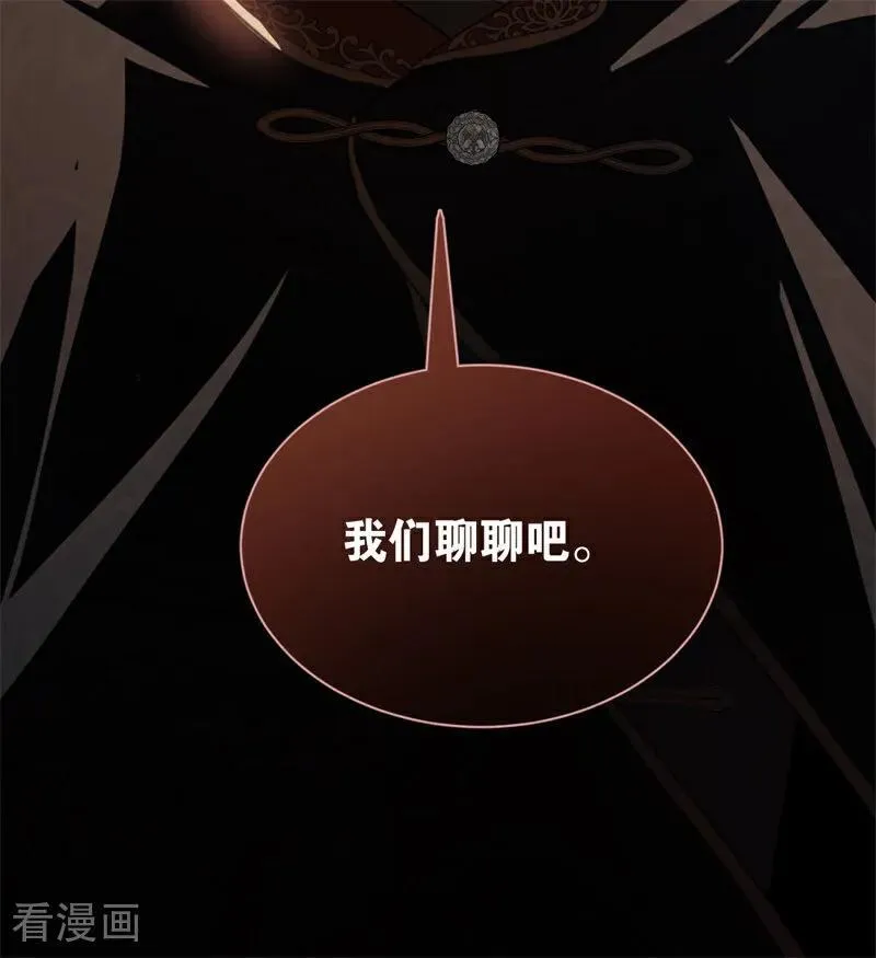 第57话 还有一件事76