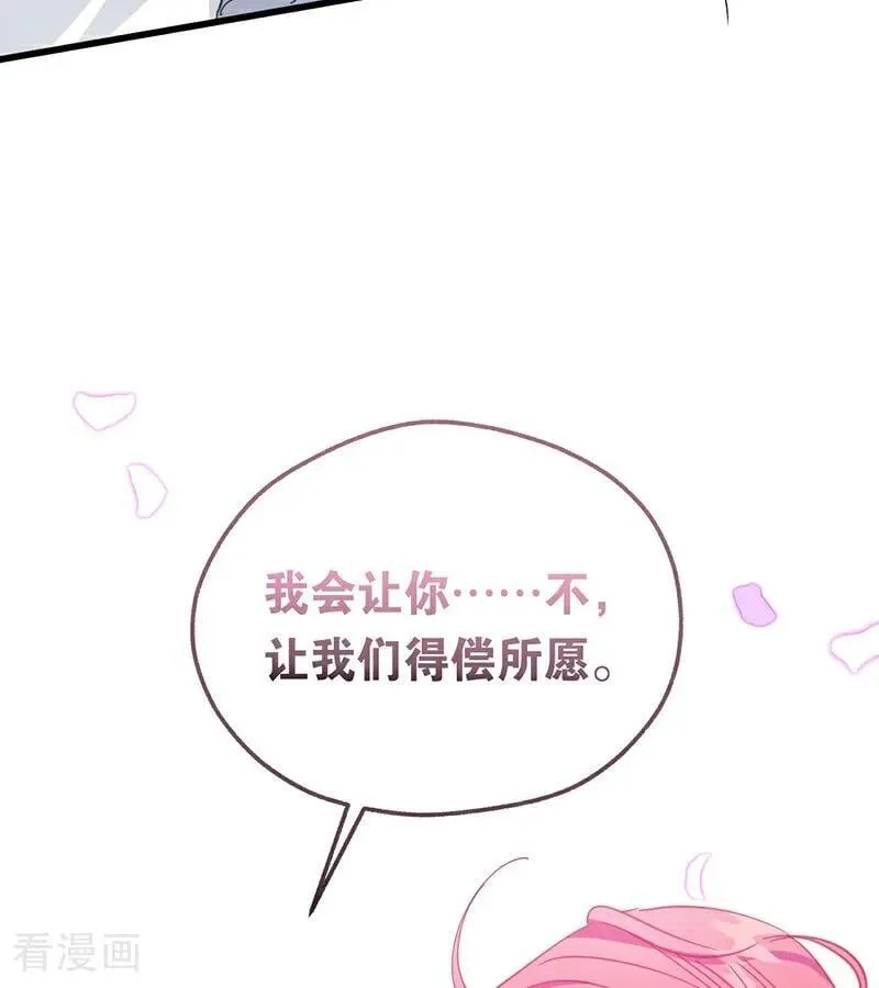 第61话 出逃59